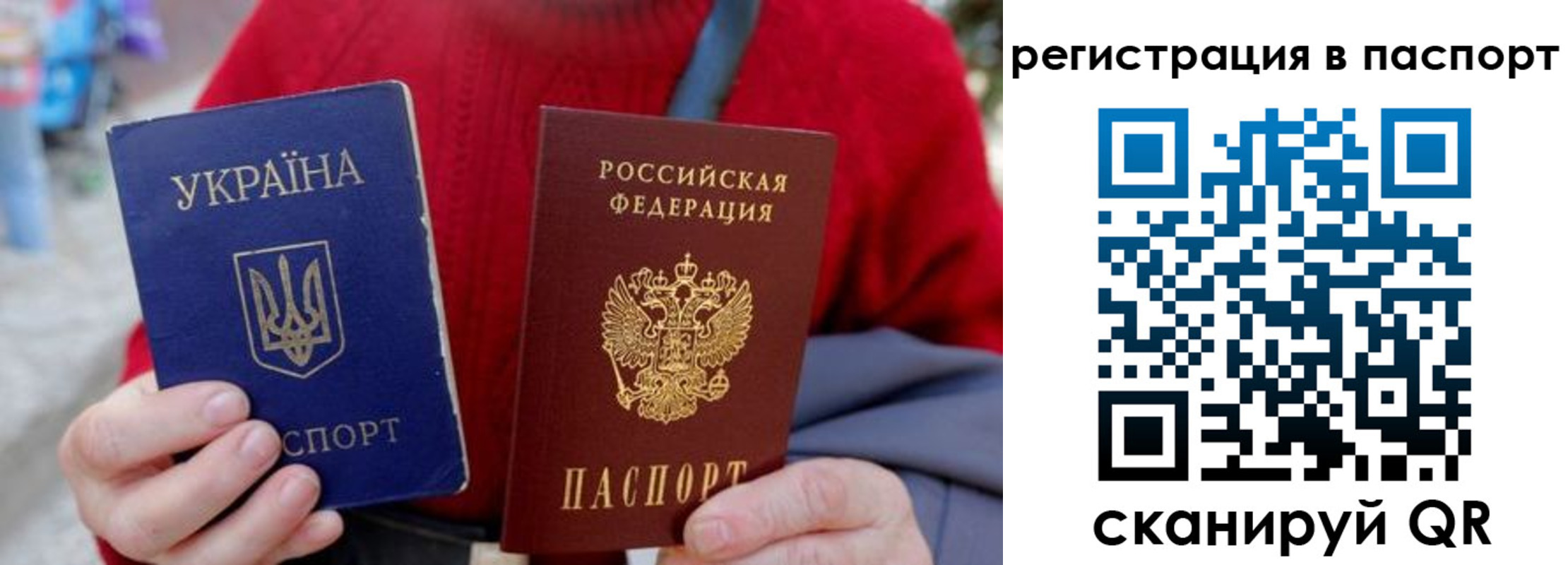 миграционный учет в Дигоре