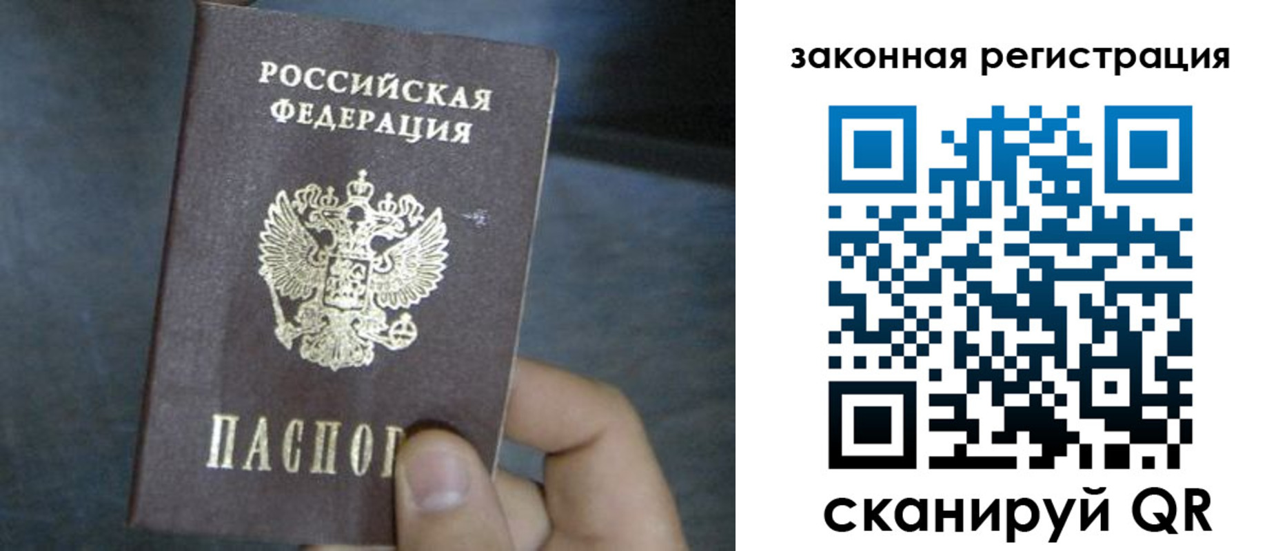 найти адрес прописки в Дигоре